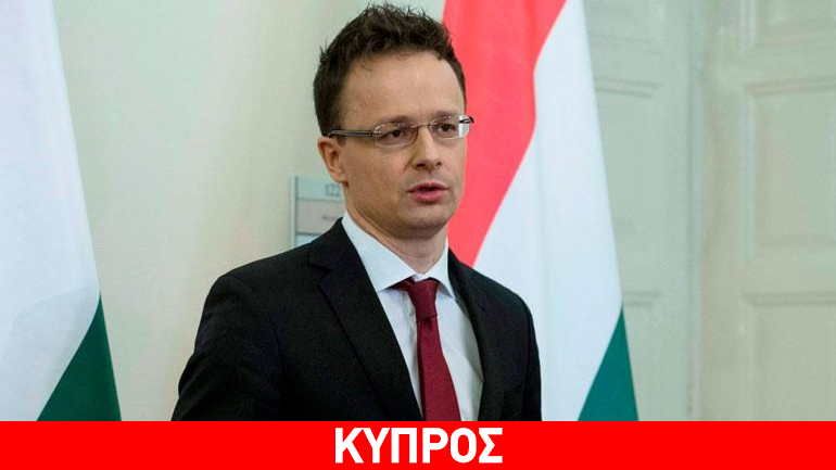 Διαδοχικές συναντήσεις του υπ. Εξωτερικών της Ουγγαρίας στην Κύπρο